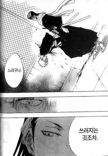 40년전 일본 성매매를 풍자한 만화 이미지 18