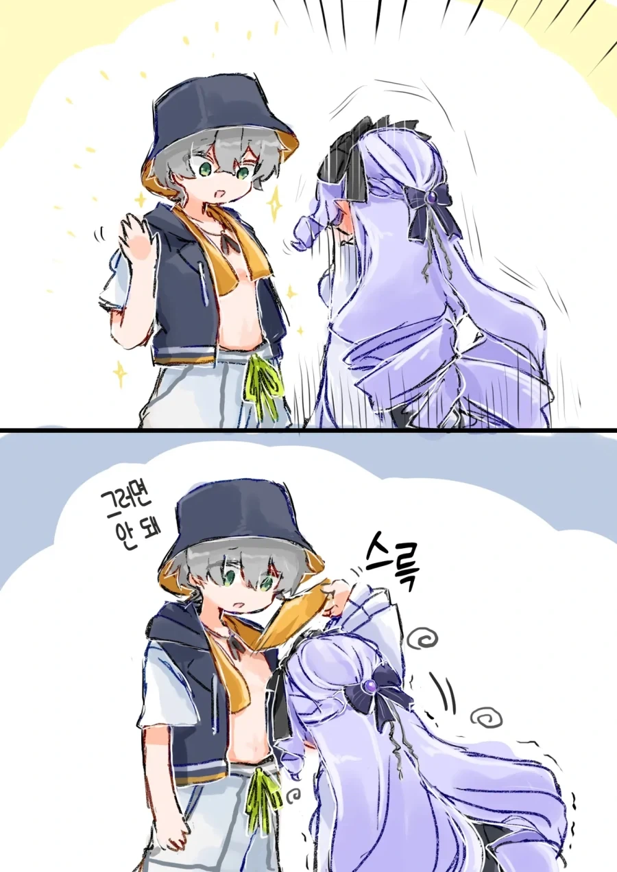 젠레스)숨쉬듯이 여자를꼬시는manga - 이미지 7