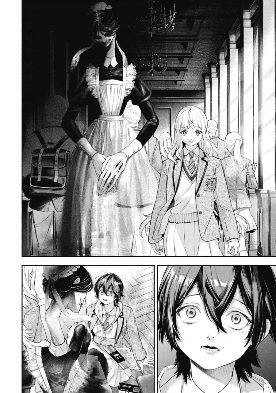 메이드의 벨.manhwa - 이미지 11
