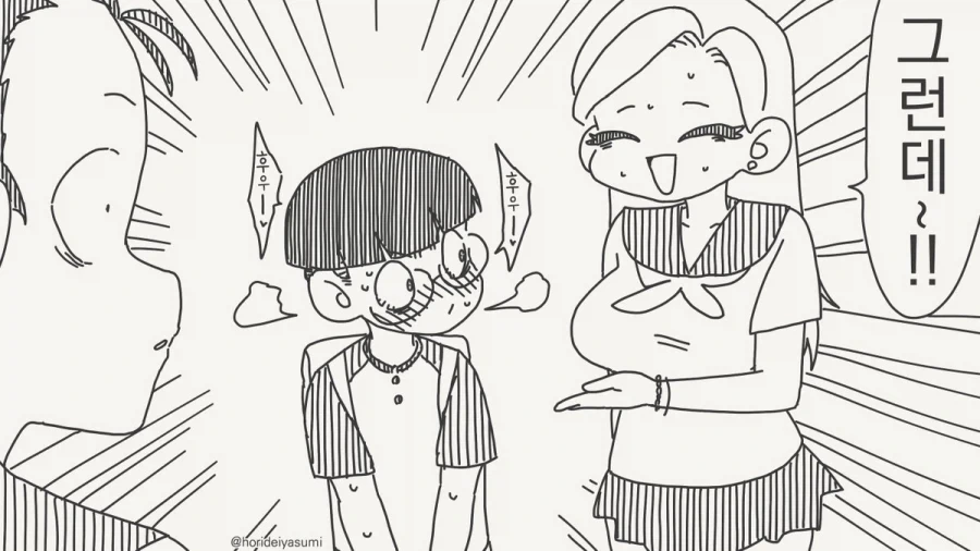 대학생 꼬신 여고생쟝.manhwa_3.webp