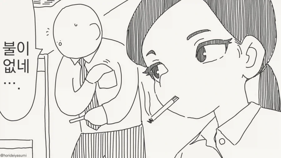 따님을 주는 만화 이미지 4