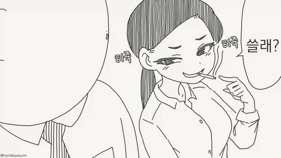 담배에 불을 붙이는 만화 - 이미지 2