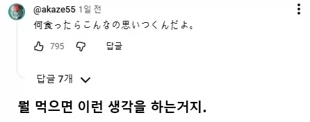 건담)"게이트 처리"라는건, "마음의 게이트를 여는것" - 이미지 2