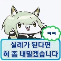 AI] 한밤중에 코스프레 하는 만화 이미지 19