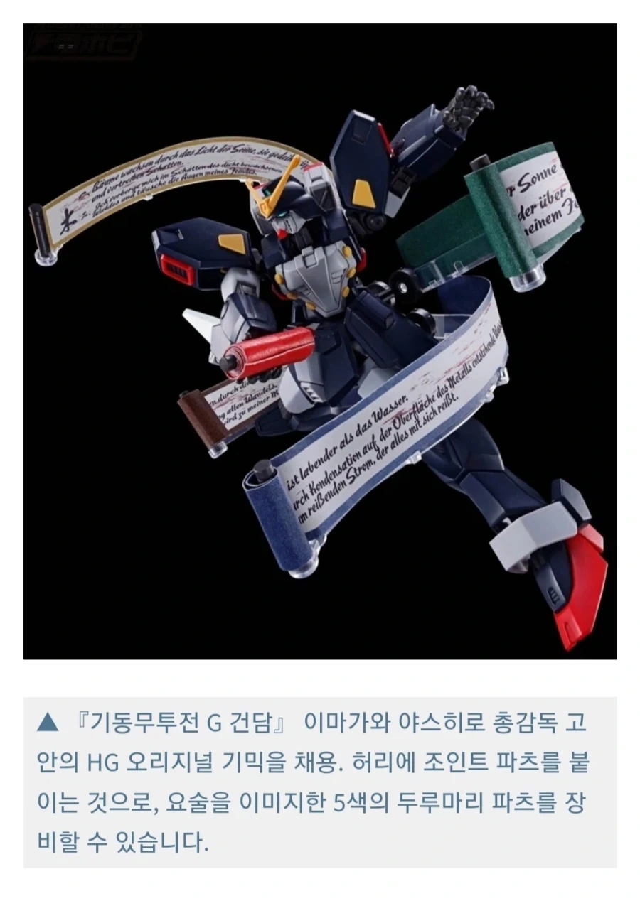 건담)"거 퇴물애니는 방 빼시지" 이미지 10