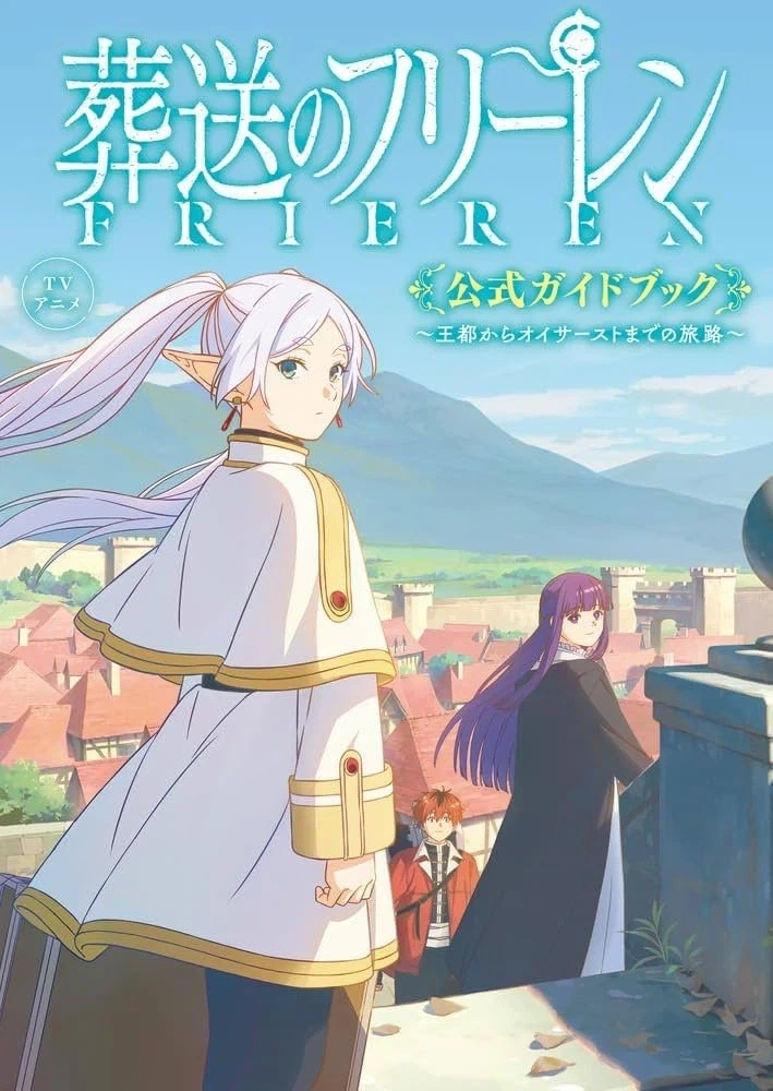 민초의 난.manhwa 이미지 3