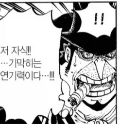 엄마 소울이 딸의 몸에 들어온 만화 - 이미지 8