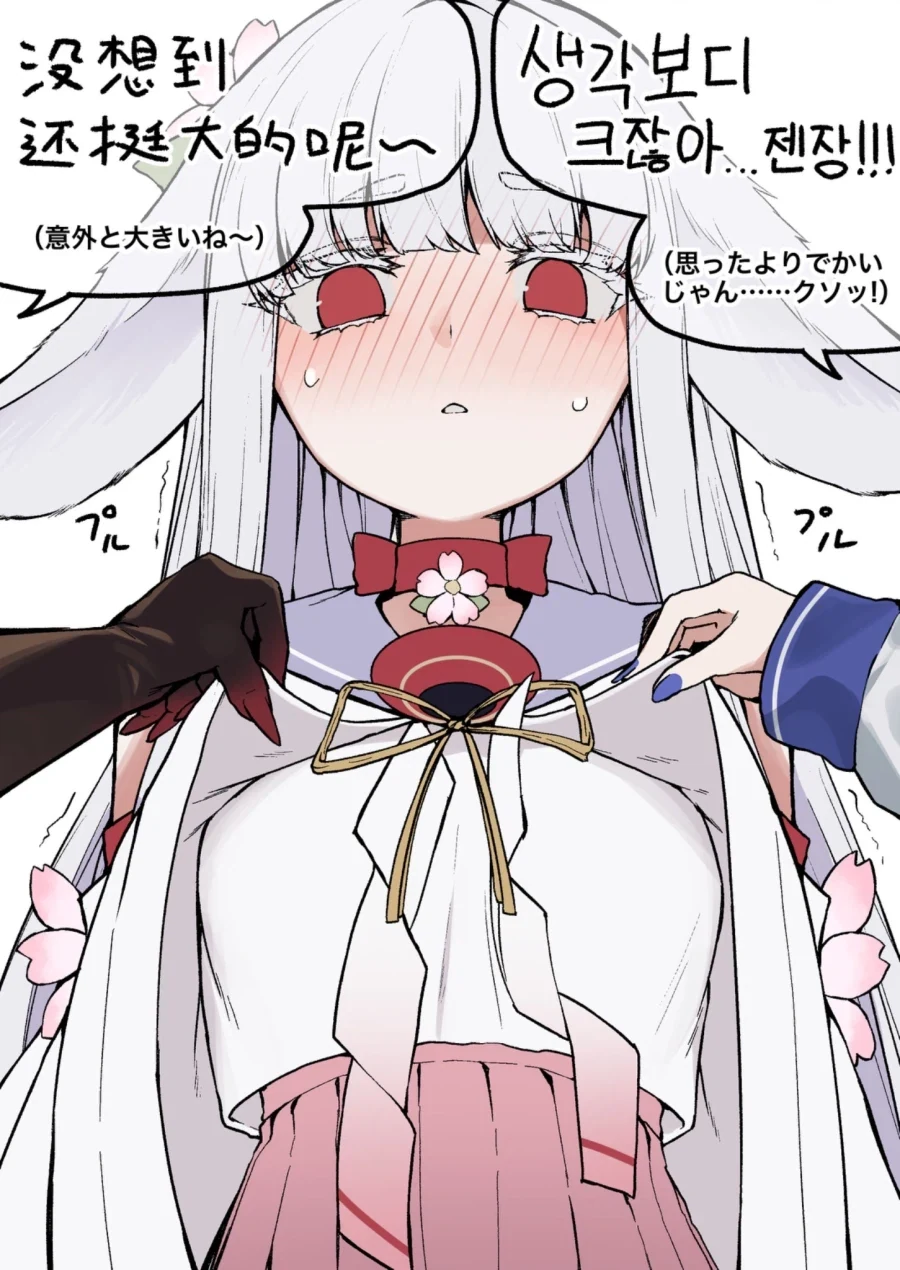 쉬었음 아내.manhwa 이미지 3