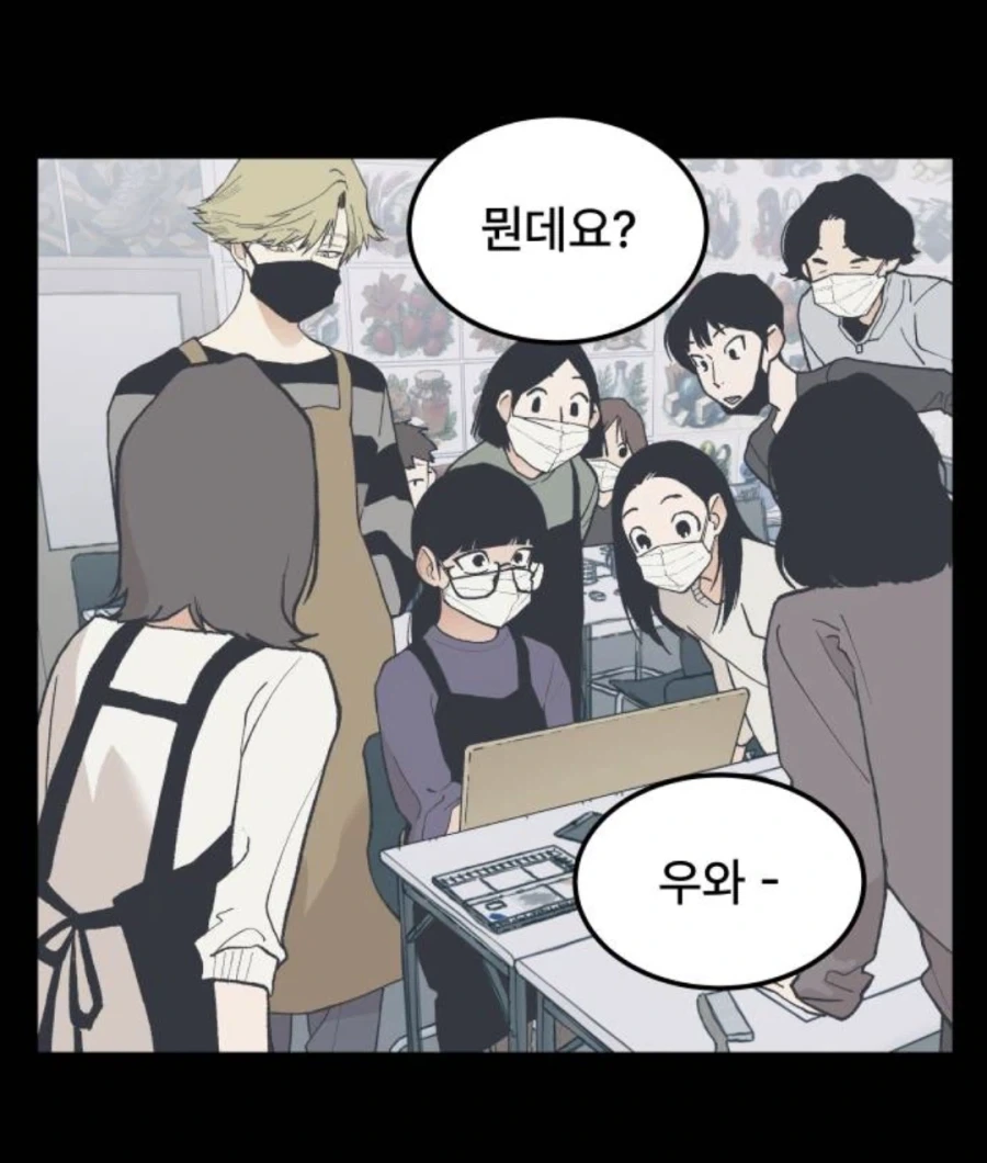 또1라이 캐릭터성을 어필하고 싶은 중2병 여자애.MANHWA_6.webp