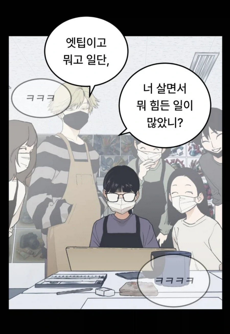 또1라이 캐릭터성을 어필하고 싶은 중2병 여자애.MANHWA_7.webp
