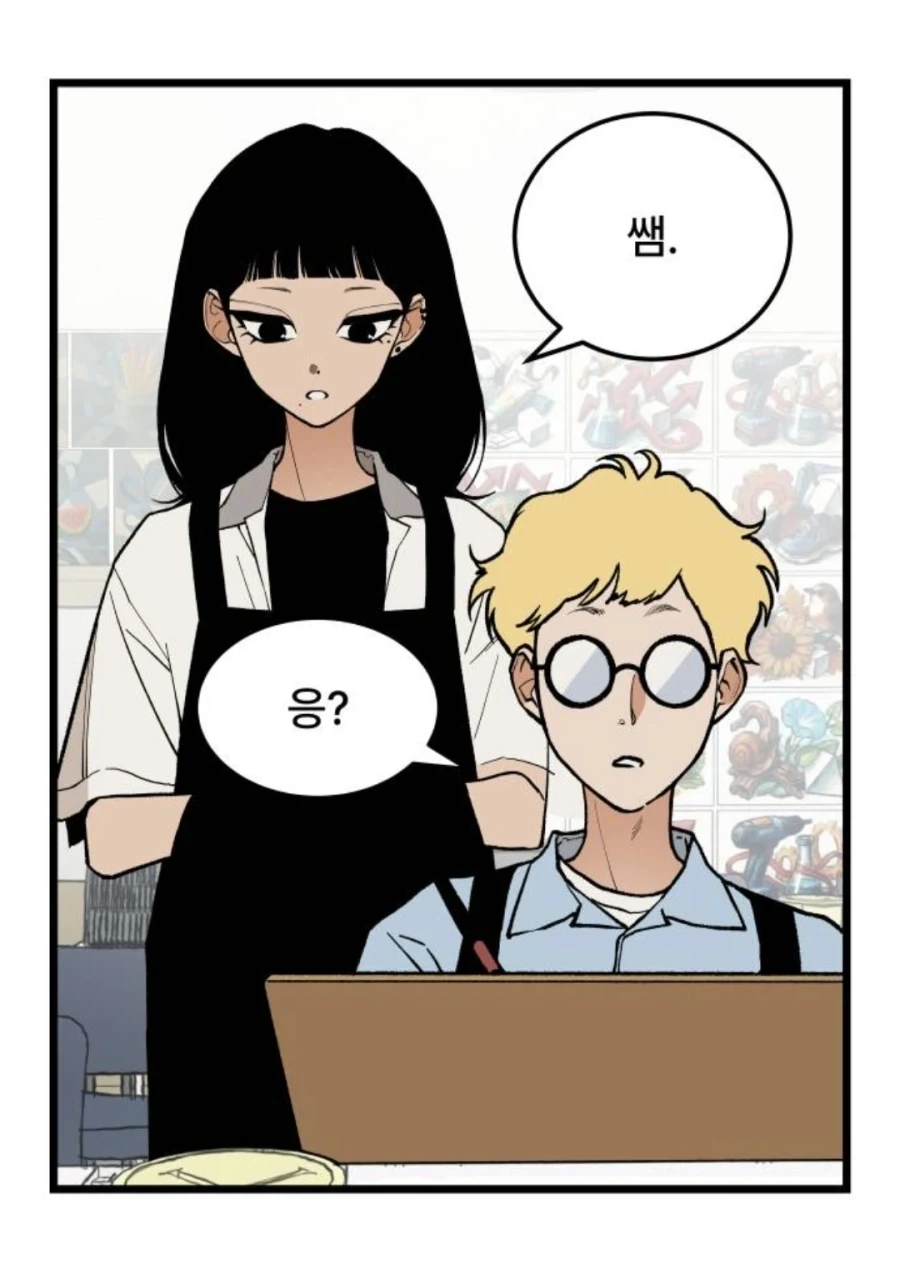 또1라이 캐릭터성을 어필하고 싶은 중2병 여자애.MANHWA_11.webp