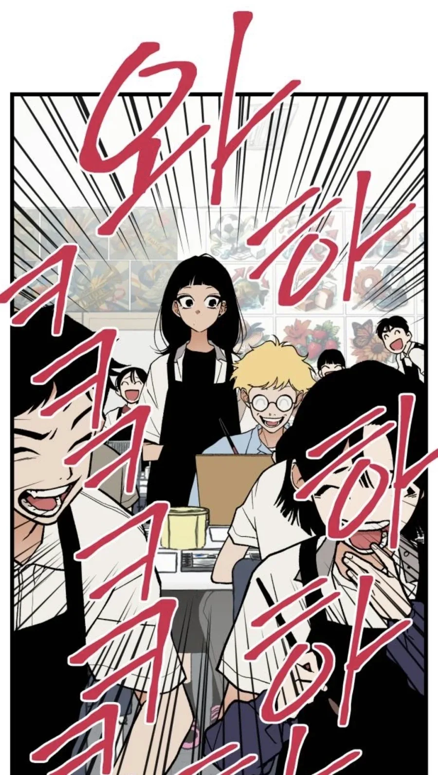 또1라이 캐릭터성을 어필하고 싶은 중2병 여자애.MANHWA_13.webp