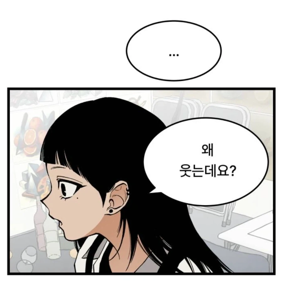 또1라이 캐릭터성을 어필하고 싶은 중2병 여자애.MANHWA_14.webp