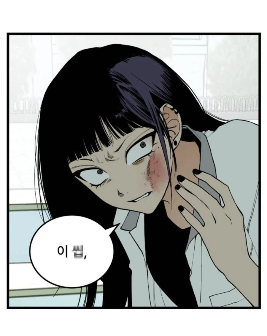 또1라이 캐릭터성을 어필하고 싶은 중2병 여자애.MANHWA_28.webp
