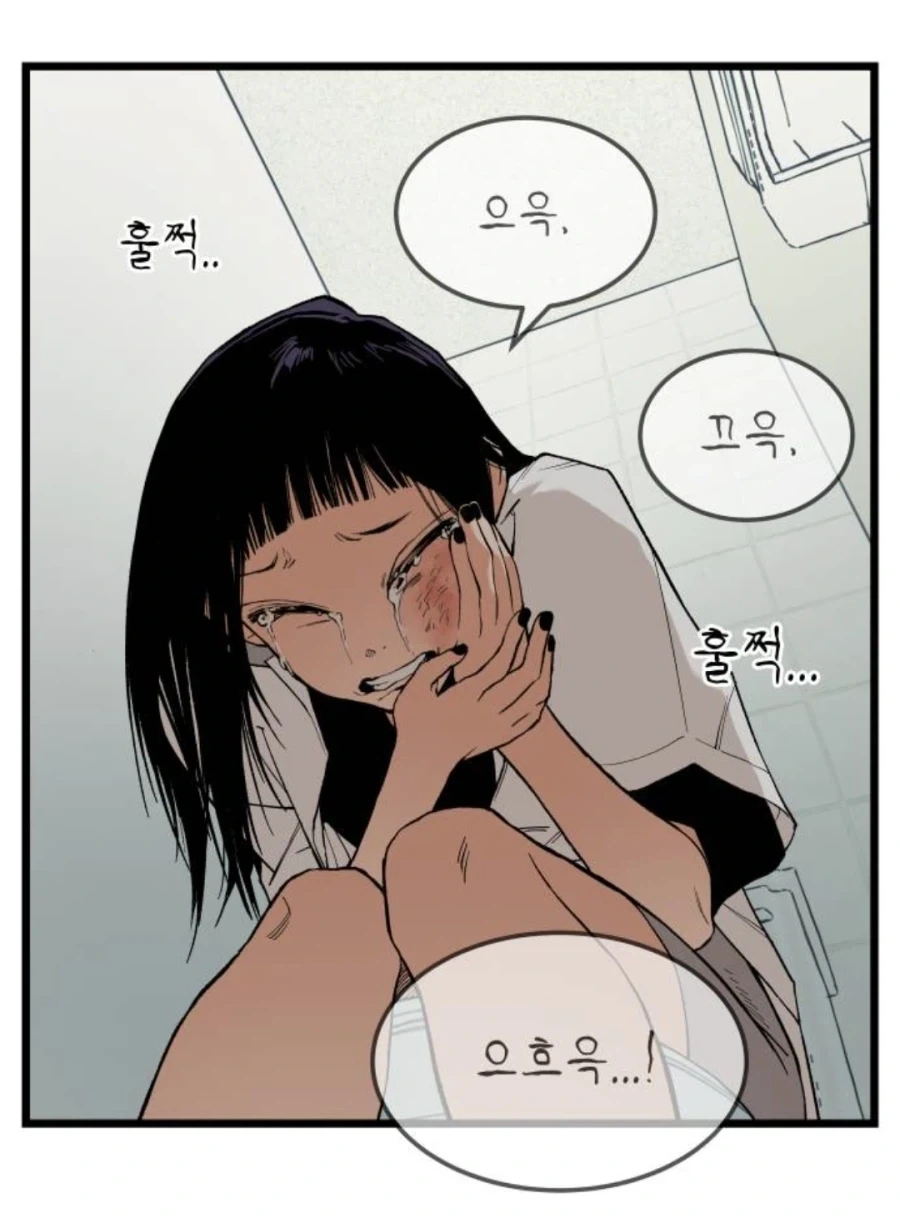 또1라이 캐릭터성을 어필하고 싶은 중2병 여자애.MANHWA_42.webp