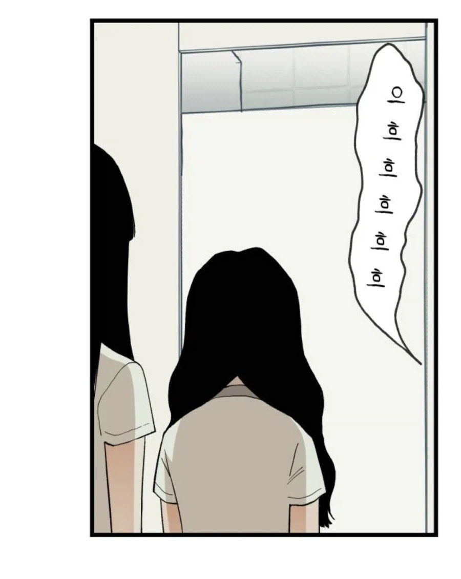 또1라이 캐릭터성을 어필하고 싶은 중2병 여자애.MANHWA_44.webp