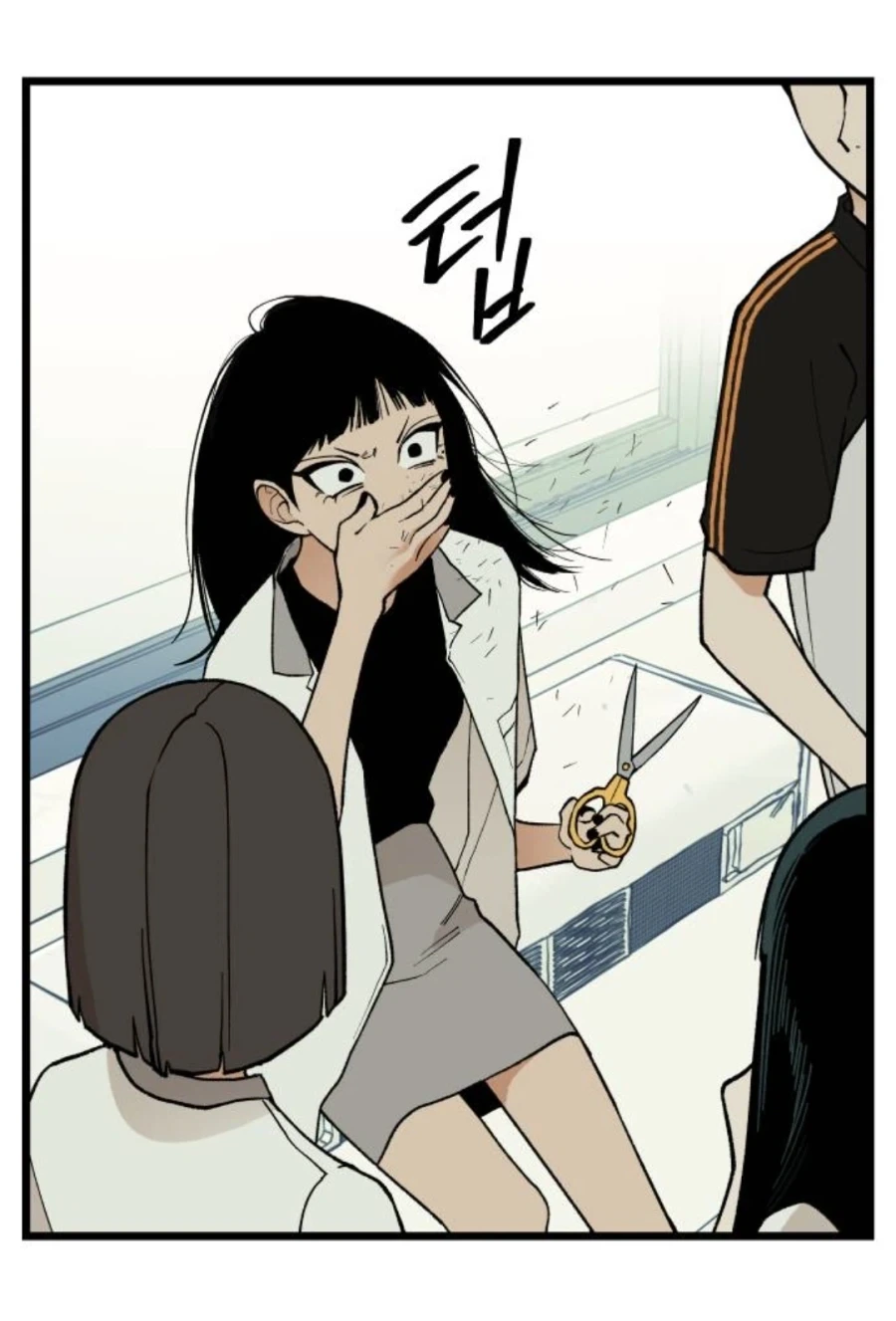 또1라이 캐릭터성을 어필하고 싶은 중2병 여자애.MANHWA_59.webp