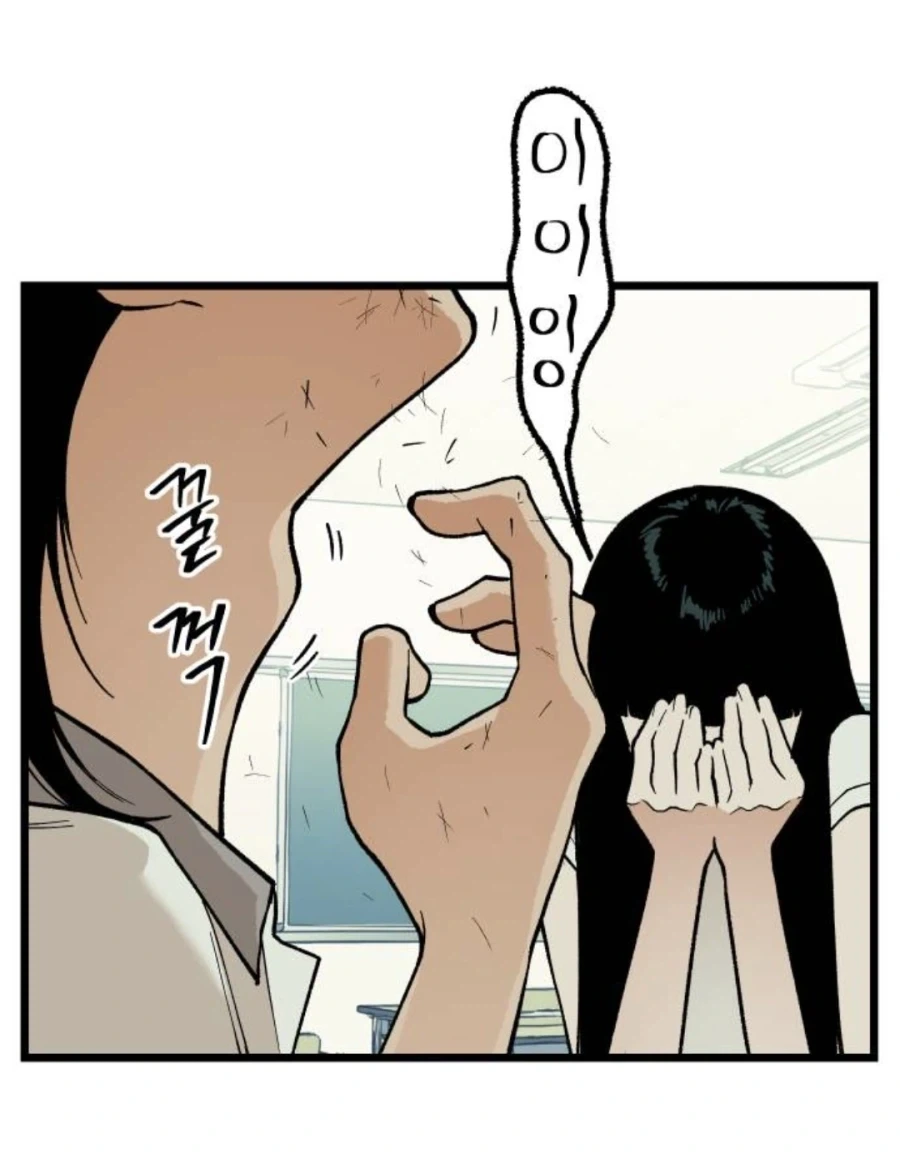 또1라이 캐릭터성을 어필하고 싶은 중2병 여자애.MANHWA_60.webp