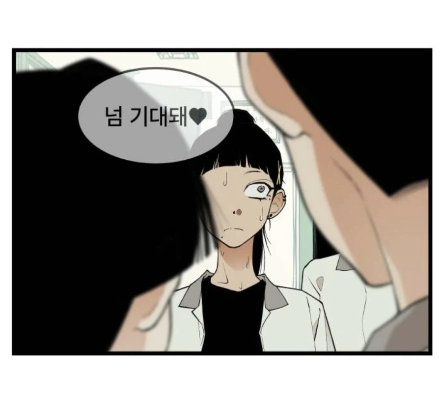 또1라이 캐릭터성을 어필하고 싶은 중2병 여자애.MANHWA_62.webp