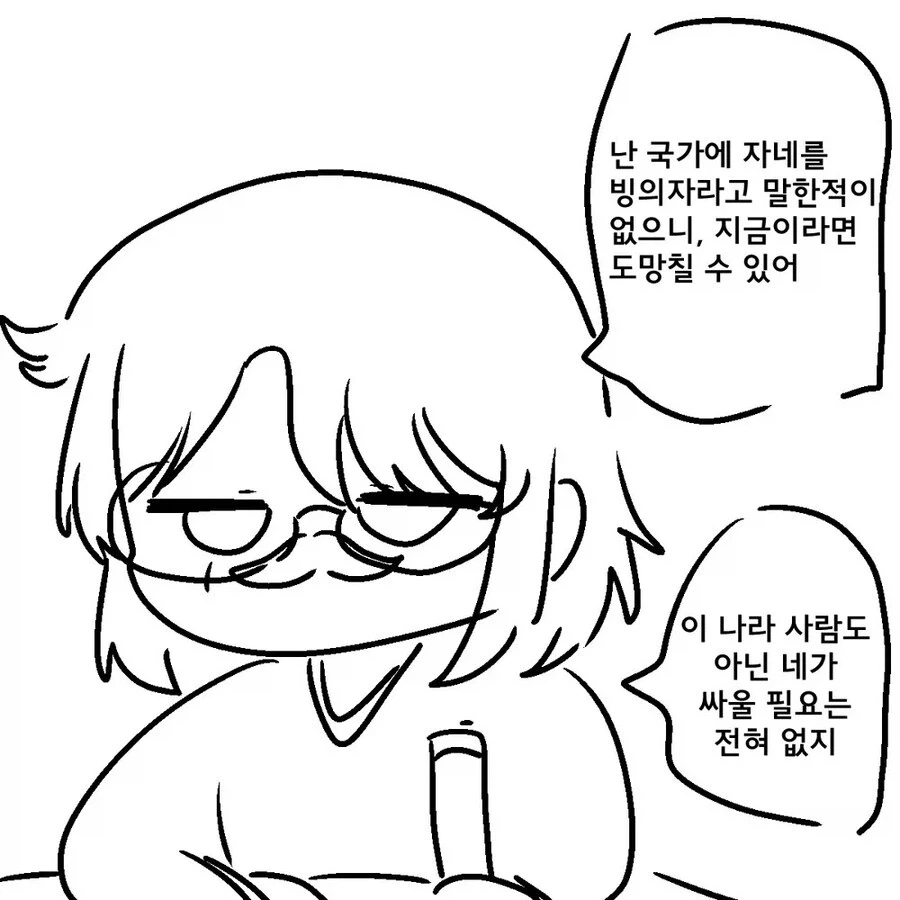 귀족의 딸에게 빙의되어 이세계 전생 .manhwa_6.webp