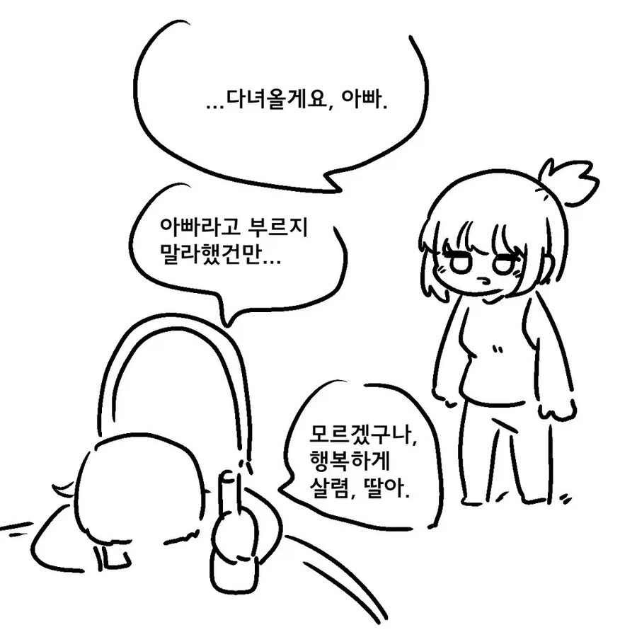 귀족의 딸에게 빙의되어 이세계 전생 .manhwa_8.webp