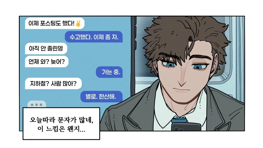 인종차별 목적으로 그린 만화 이미지 2