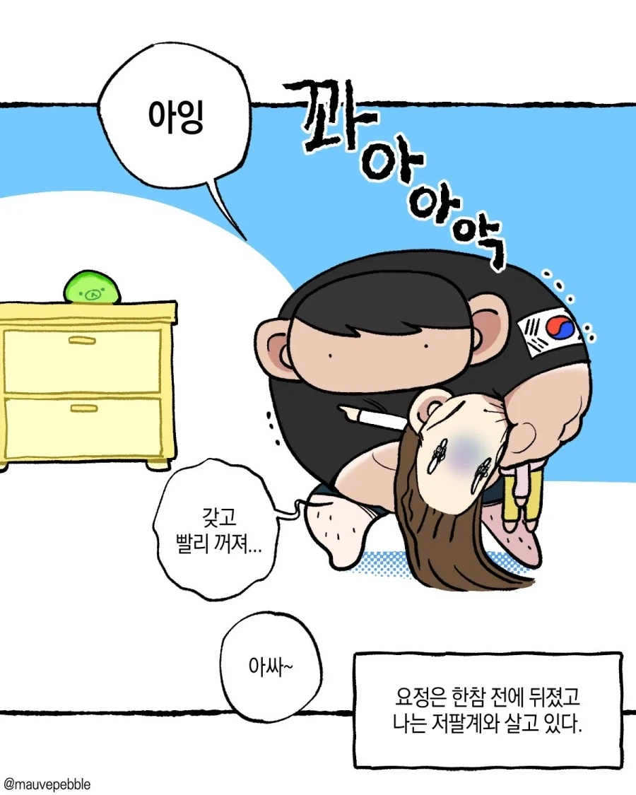 동생을 살뜰하게 보살피던 누나.manhwa_6.webp