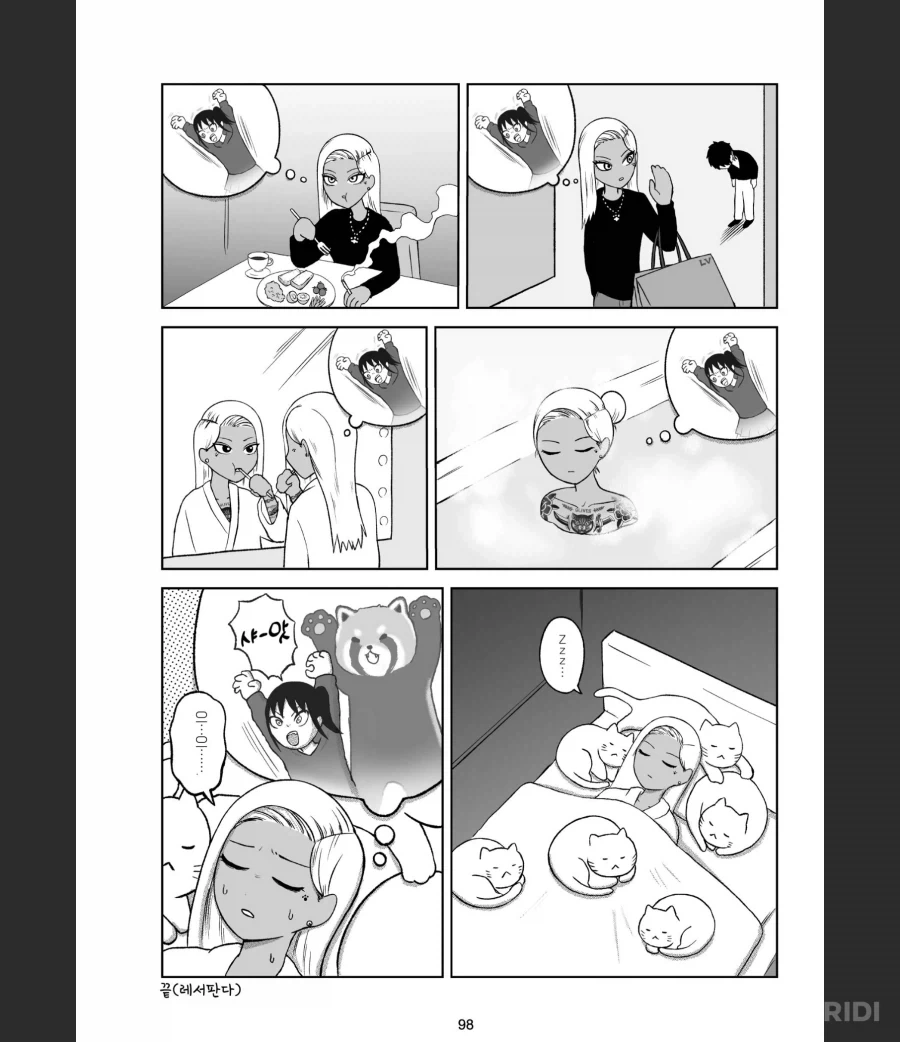 고향최고)작중 최고 브레인의 지능도 파괴해버리는 - 이미지 4