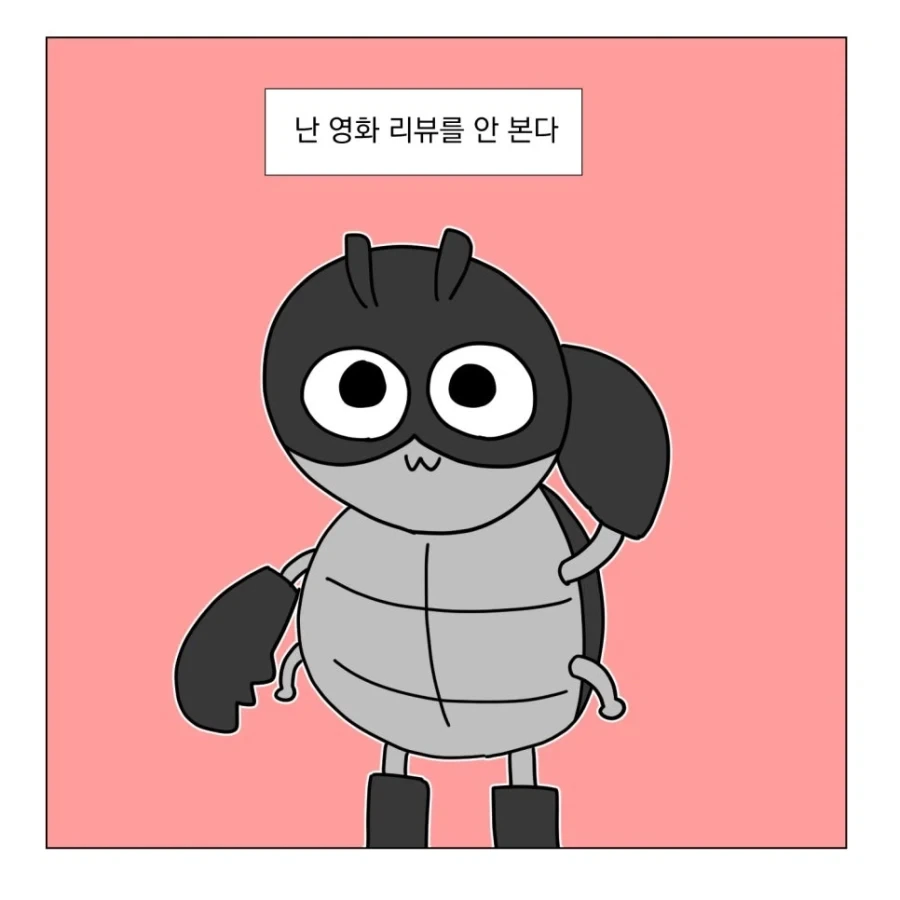초수기신 단쿠가 - 버닝 러브 이미지 4