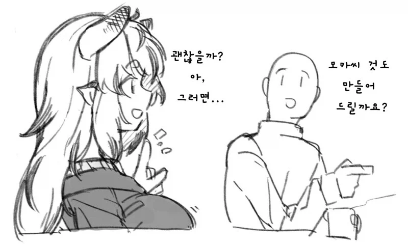 꼴릿꼴릿 저탱이.manhwa - 이미지 3
