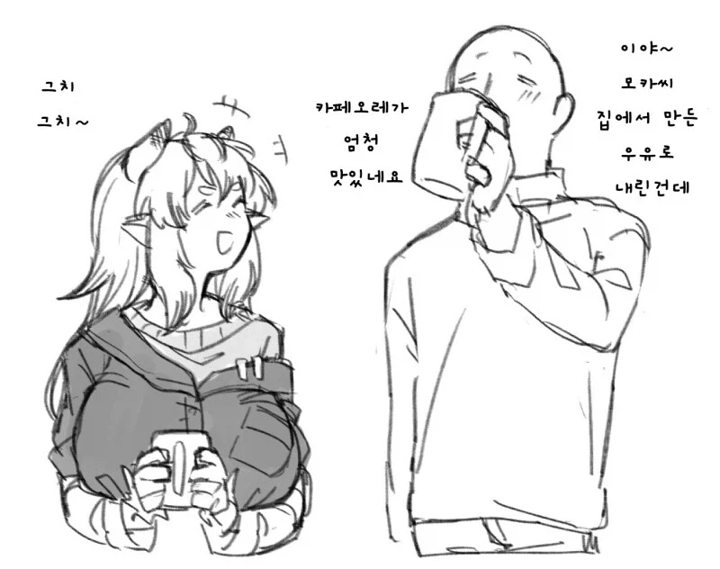 꼴릿꼴릿 저탱이.manhwa - 이미지 4