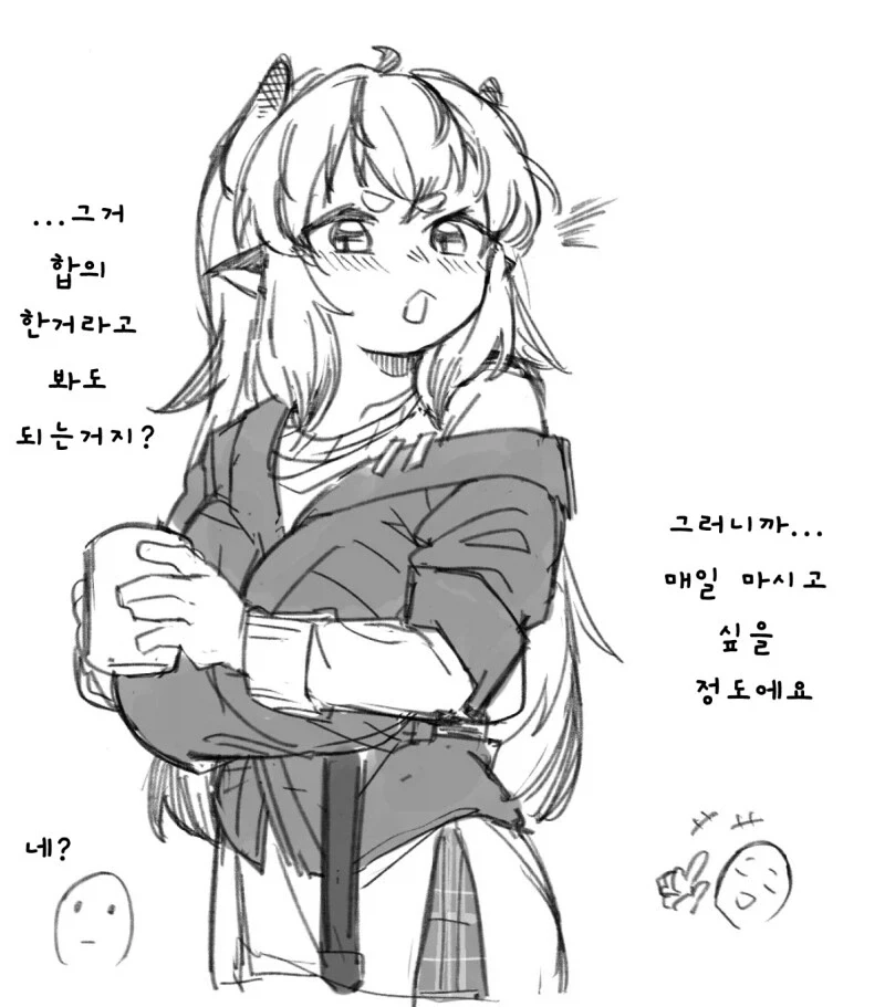 꼴릿꼴릿 저탱이.manhwa - 이미지 5