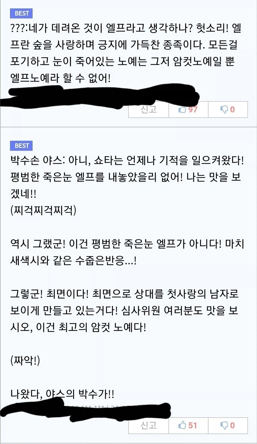 전설의 미스터 노예왕 Manhwa_4.webp