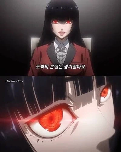 여자애가 진짜 현실을 알지 못해 말하는 만화 장면 이미지 7
