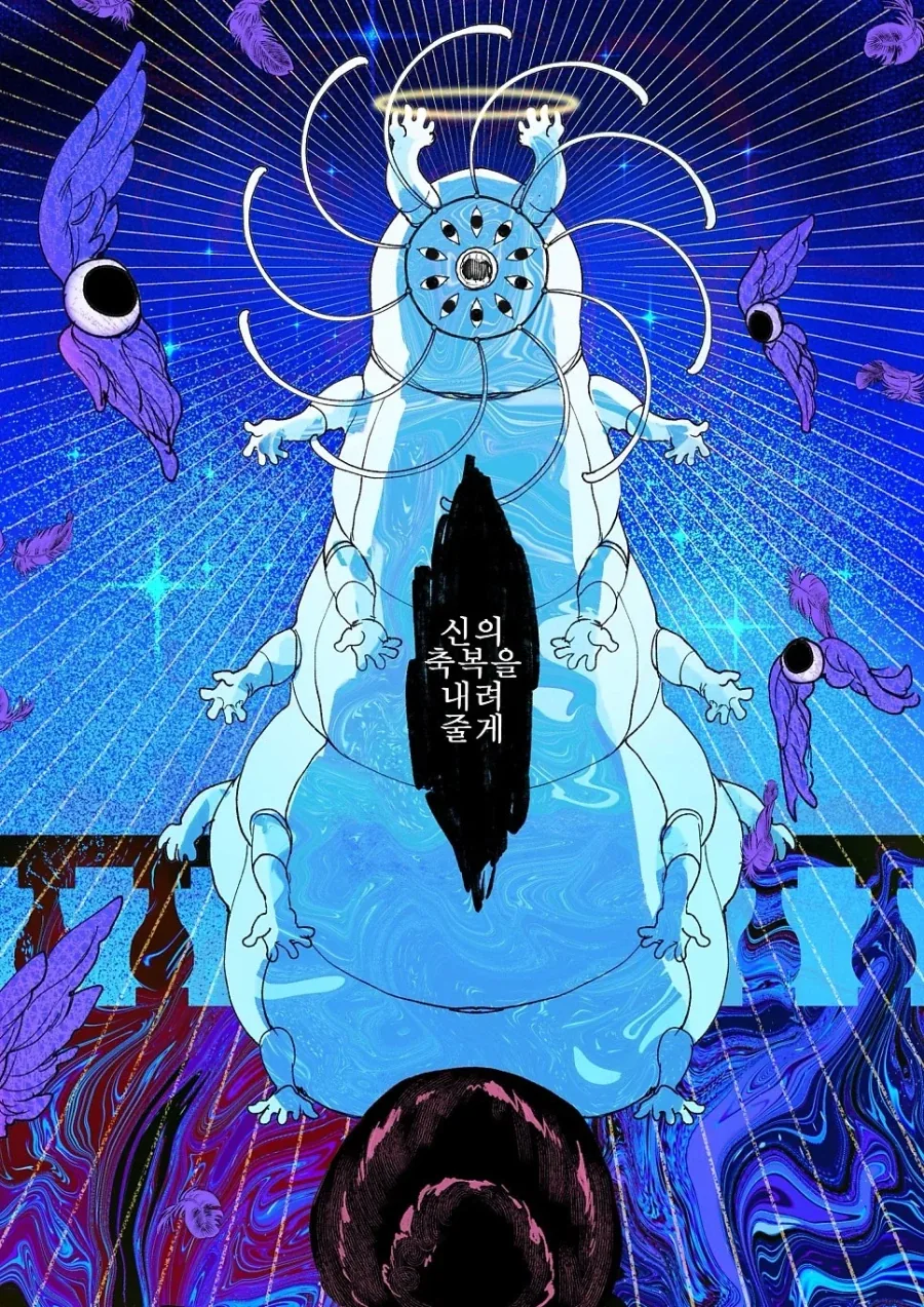 약혼 파기로 추방당하는 영애와 성녀.manhwa - 이미지 4