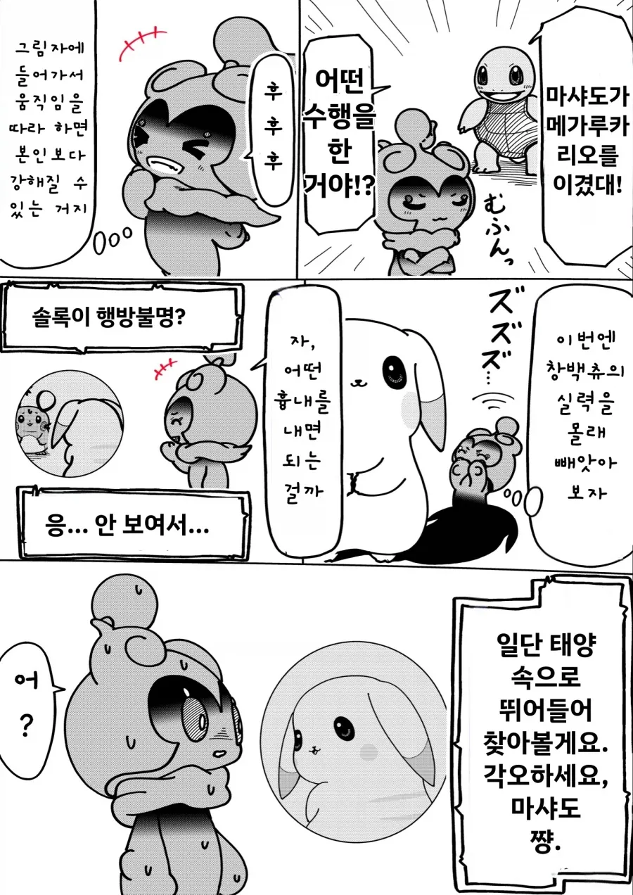 "알아" 이미지 13