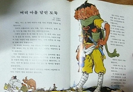 @) 약탈자 마돗찌.manga 이미지 4