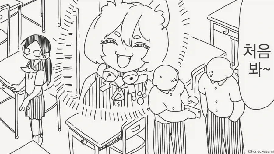 버튜버가 빨간약 공개되는 만화.manga 이미지 2