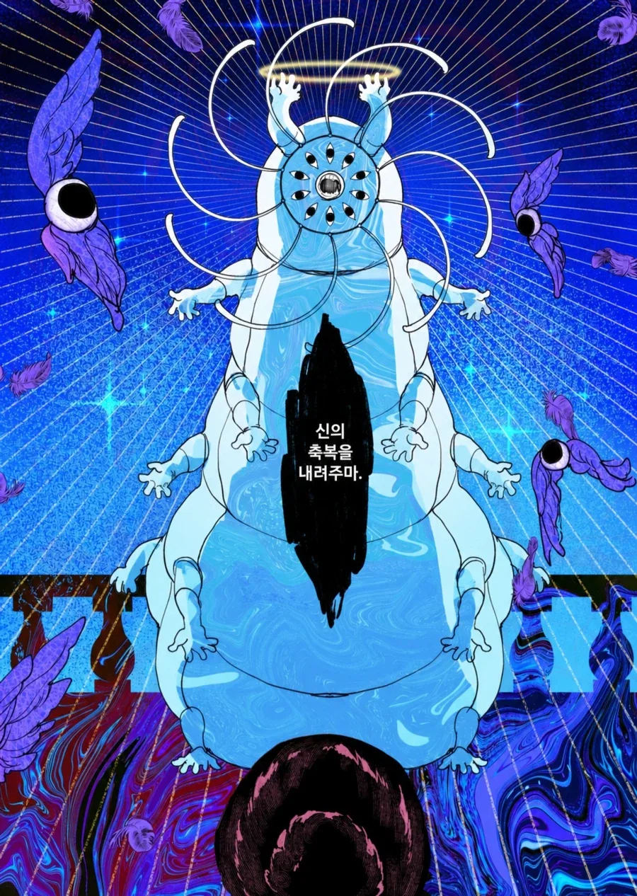 신의 축복을 내리는 기적의 성녀 .manwha - 이미지 4