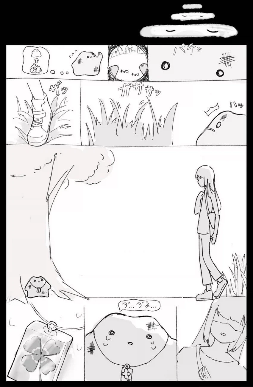 메타몽 .manwha - 이미지 5