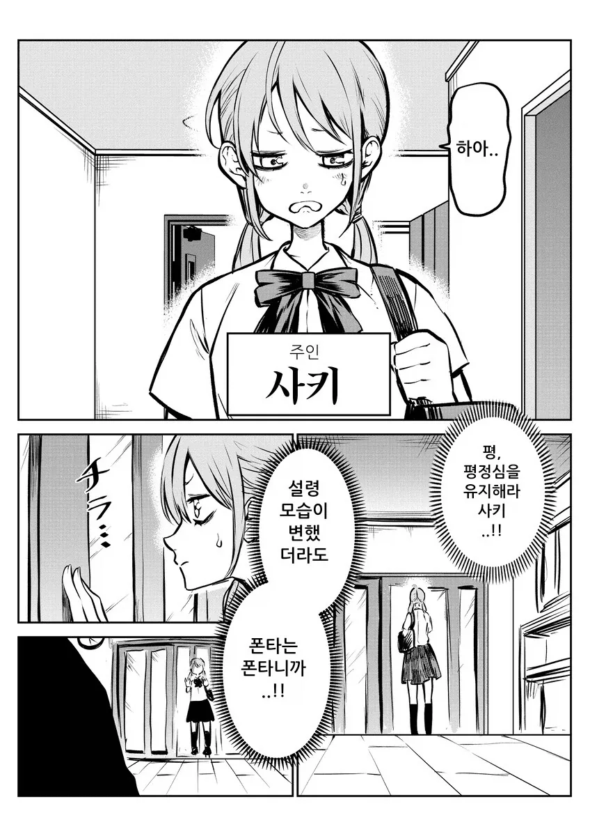 전세계 개들이 사람이 돼버린 만화 - 이미지 2