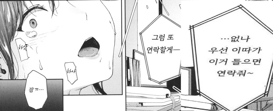 19) 섬뜩한 소문의 심령스팟 동영상.manhwa - 이미지 10