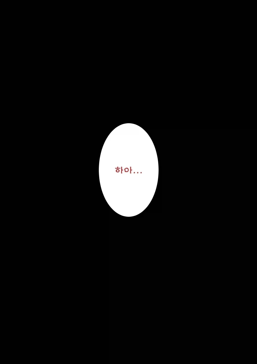 소꿉친구를 NTR당할 뻔한.manga_2.webp