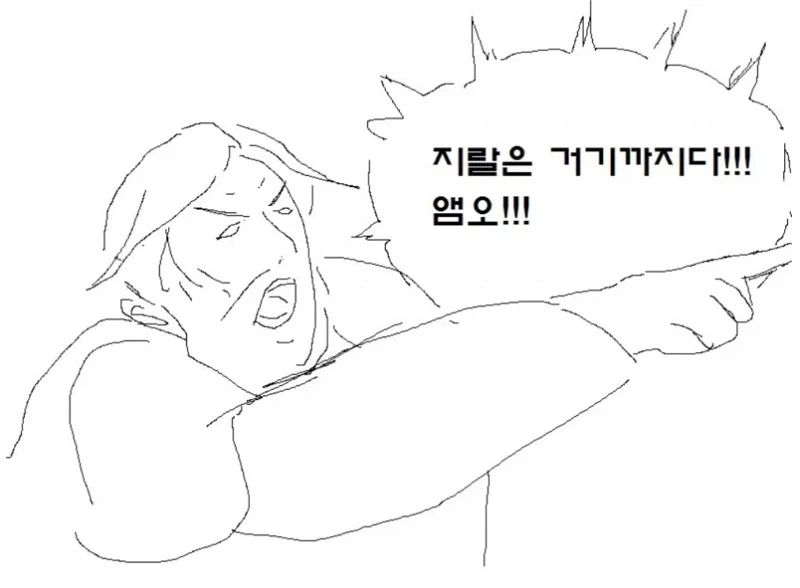 매우 유명한 하스스톤 명대사.comic - 이미지 2
