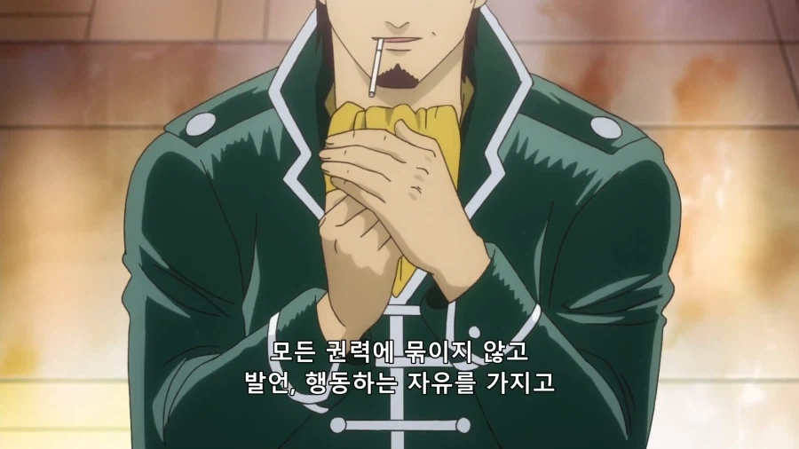 은혼) 눈물났던 명대사 - 이미지 5