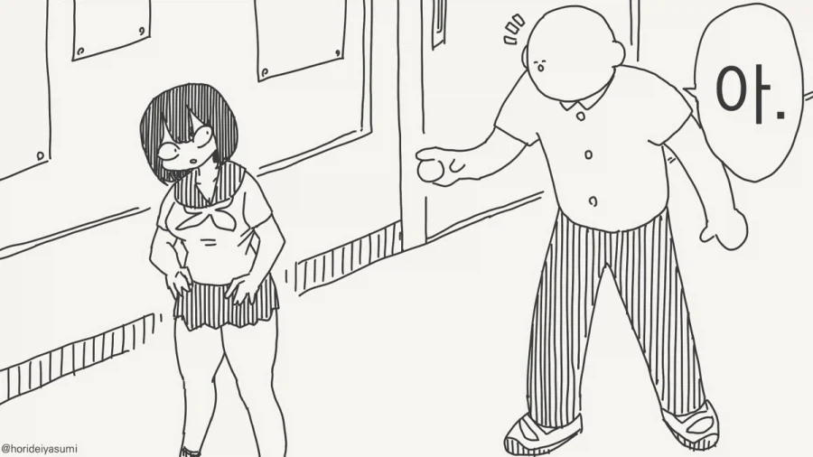 배우고 응용하고 실패하고.manhwa - 이미지 2