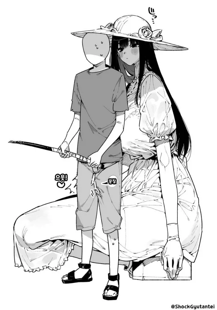 팔척귀신이랑 꽁냥꽁냥할뿐인 만화_2.webp