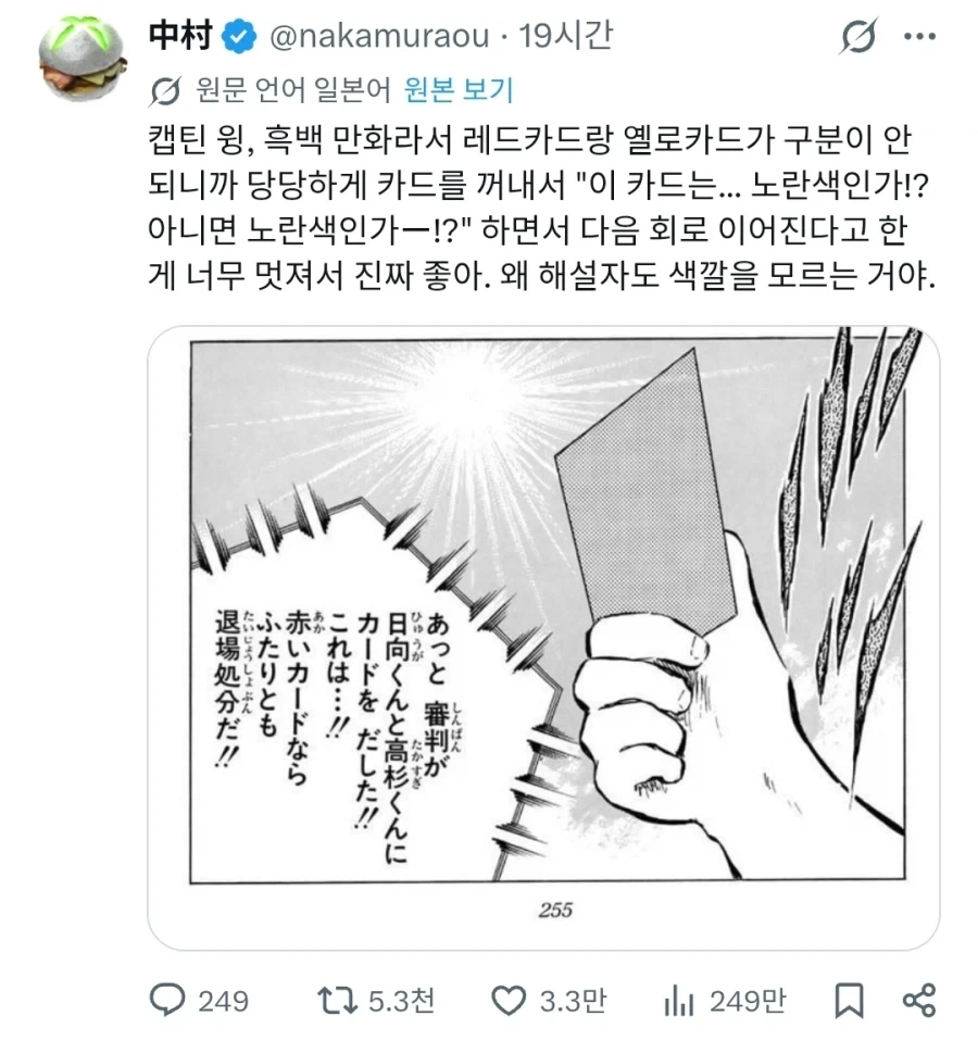 사귄지 10년이 다 된 만화 이미지 4