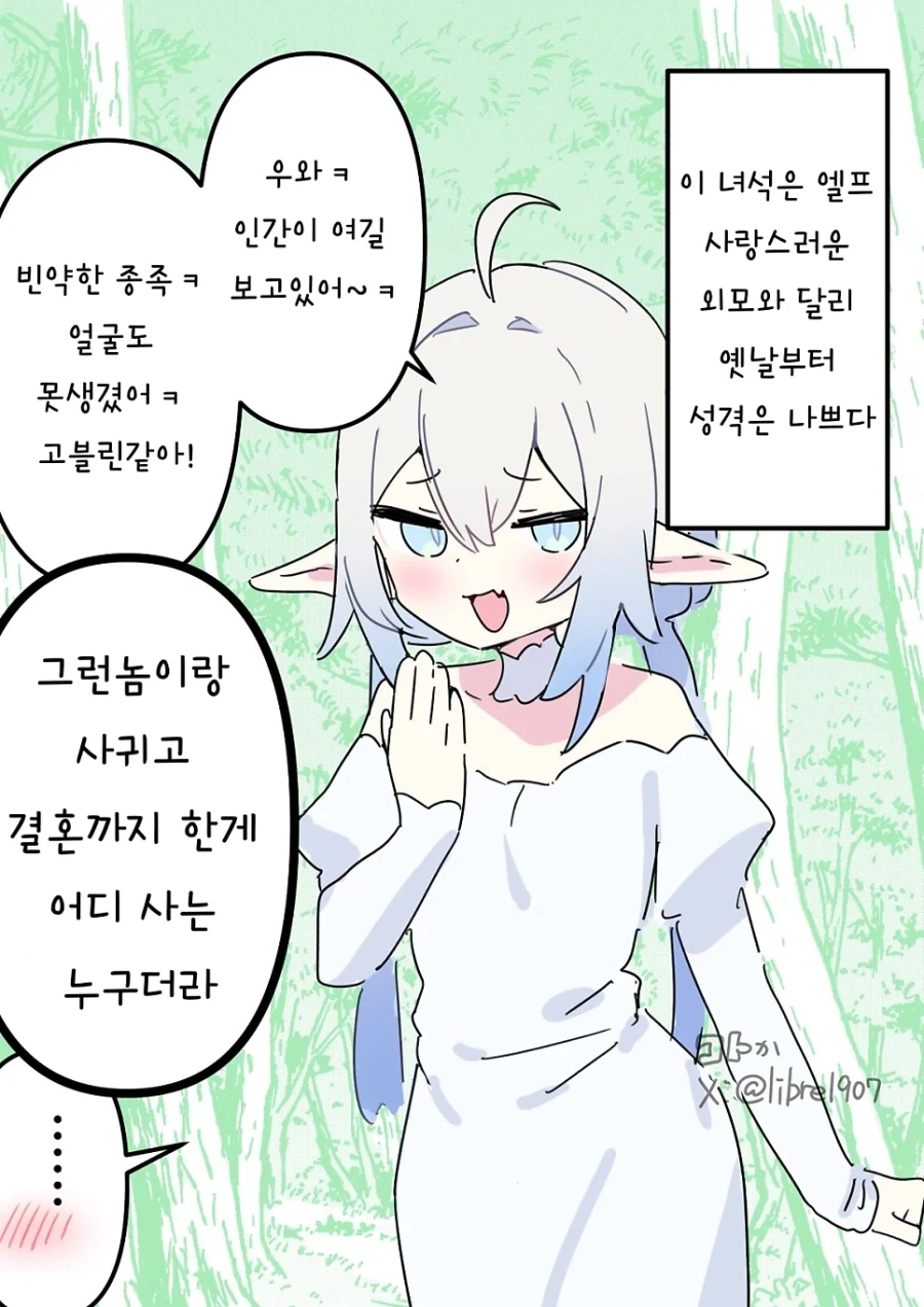 진구 엄마 성격 수준.jpg 이미지 4