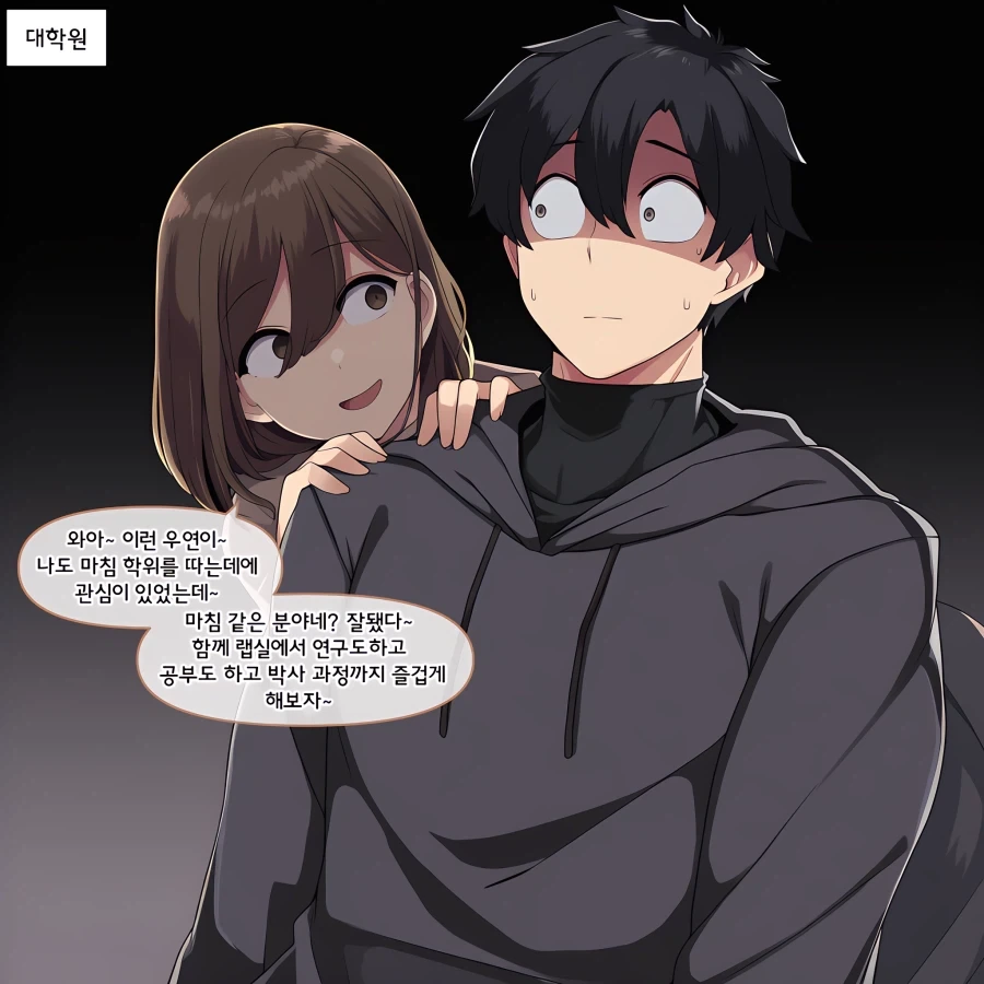 ai) 소꿉친구 Manhwa_5.webp